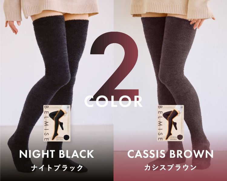 公式】BELMISE｜ベルミス スリムフルレッグ Warming+