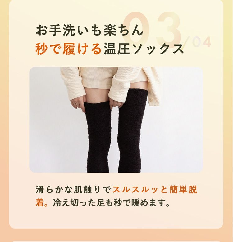 公式】BELMISE｜ベルミス スリムフルレッグ Warming+